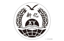 紹興新義包裝材(cái)料有限公司亮相2023廈門印包展